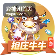 彩神vll首页玩法规则名词对照图示