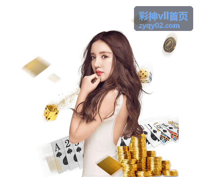 彩神vll首页功能地图与入口查找案例